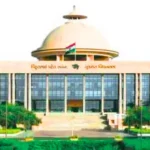 Gujarat Ayurved University