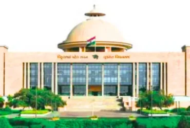 Gujarat Ayurved University